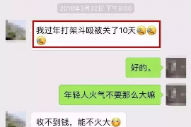 固始对付老赖：刘小姐被老赖拖欠货款