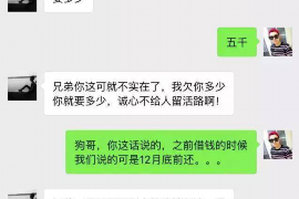 固始固始专业催债公司，专业催收